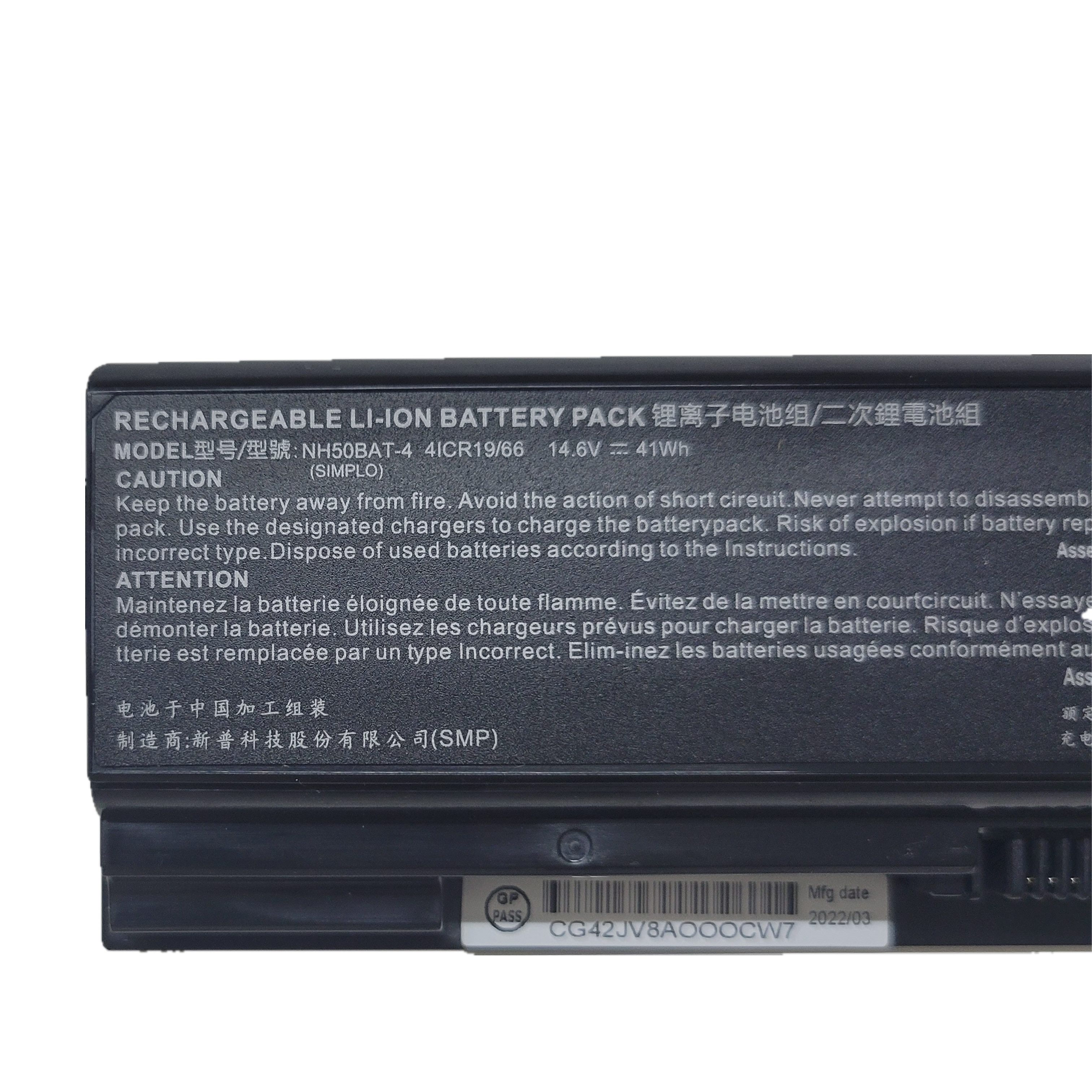 41Wh 2750mAh Clevo NH55DPQ Accu Batterij
