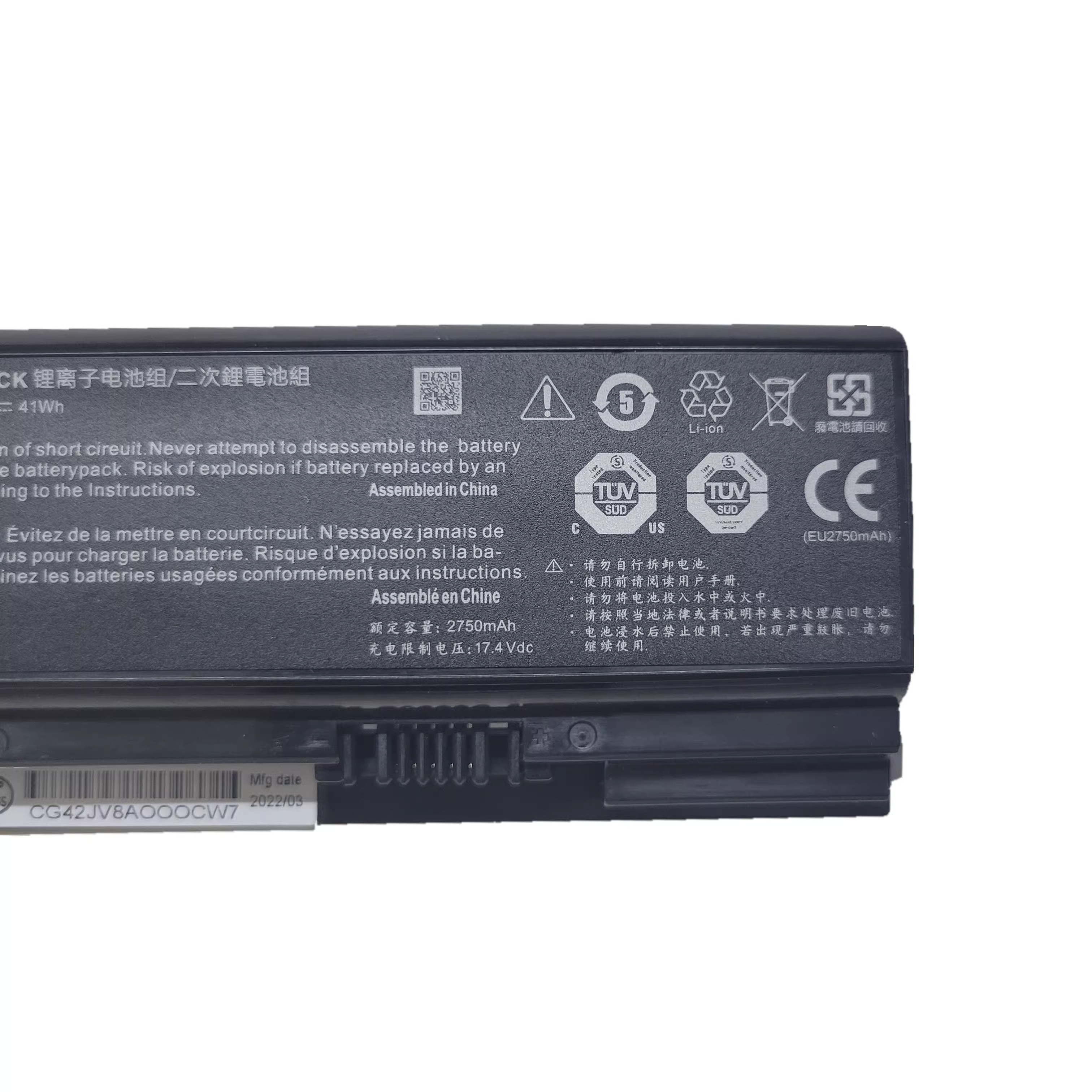 41Wh 2750mAh Clevo NH55DPQ Accu Batterij