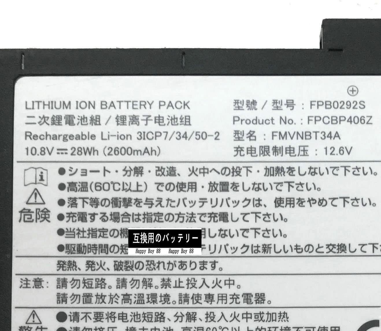 Fujitsu E736 T725 T726 Accu Batterij 2600mAh 28Wh