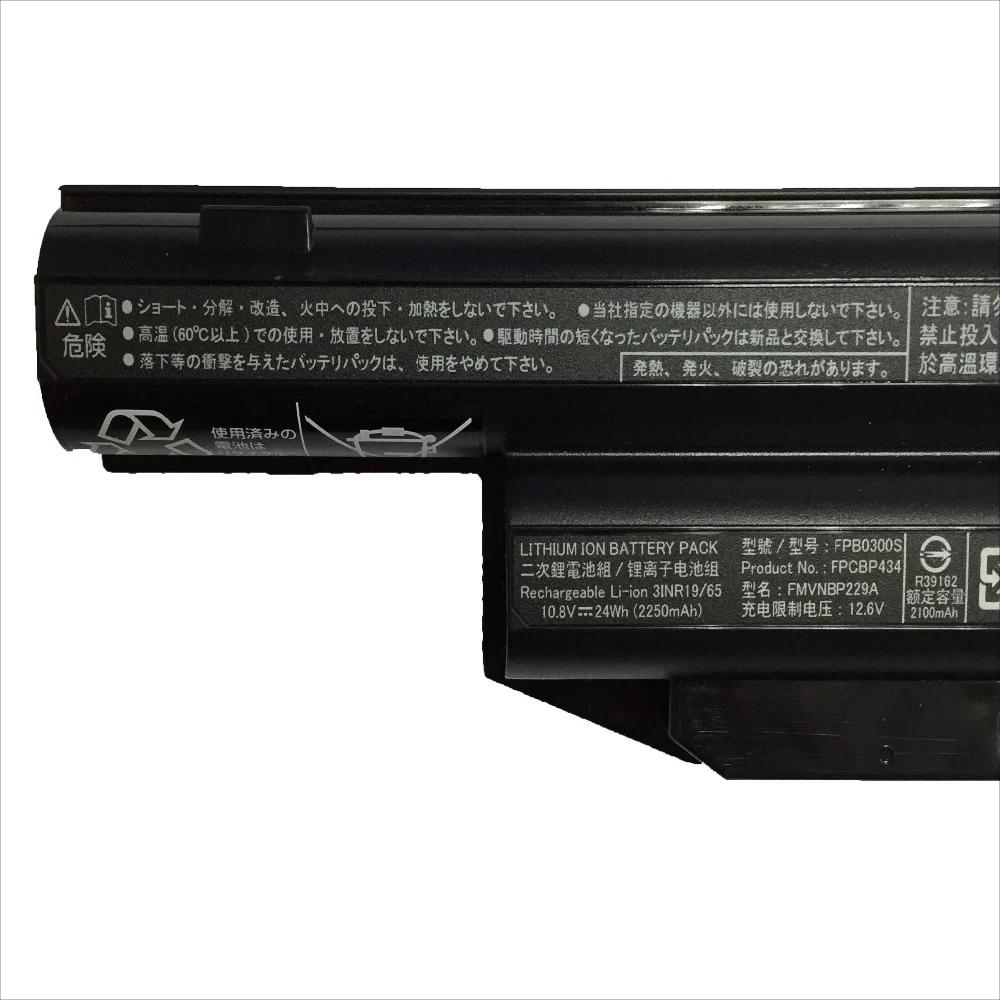Originele Fujitsu E7540M75ABDE Fujitsu E7540M75CNDE Accu 2100mAh 24Wh 3-Cellen