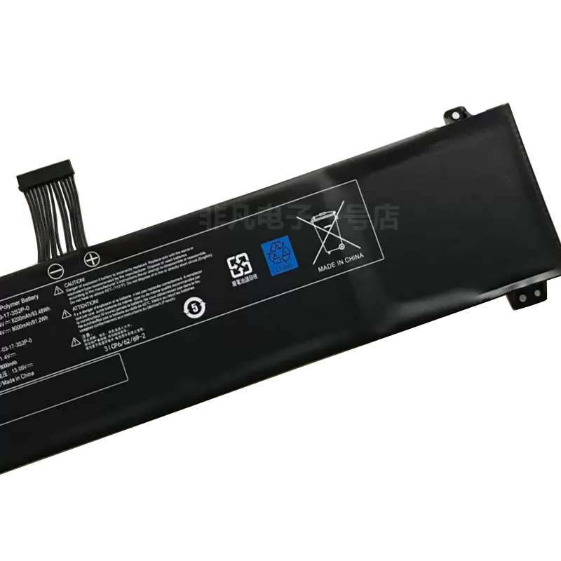 Nieuw Accu GLIDK-00-15-3S2P-0 8200mAh 93.48Wh 4-Cellen