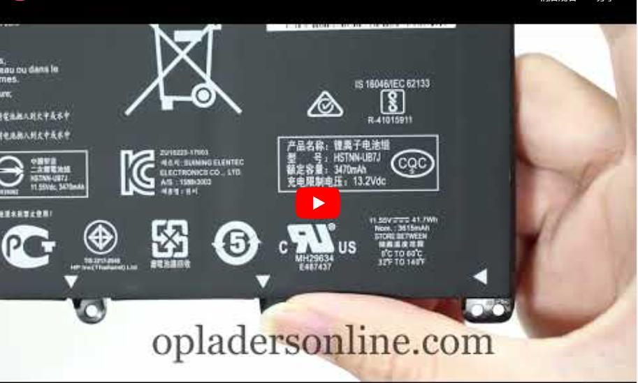 3630mAh/41.9Wh/3-Cellen HP TF03XL HSTNN-LB7X HSTNN-LB7J Batterij