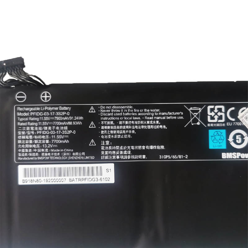 Schenker Uniwill Technology GM7AG8P Accu 7900mAh 91.24Wh 6-Cellen
