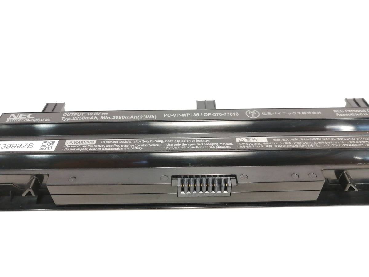 Originele NEC OP-570-77018 OP-570-77019 Accu Batterij 2250mAh 23Wh 3 Cellen