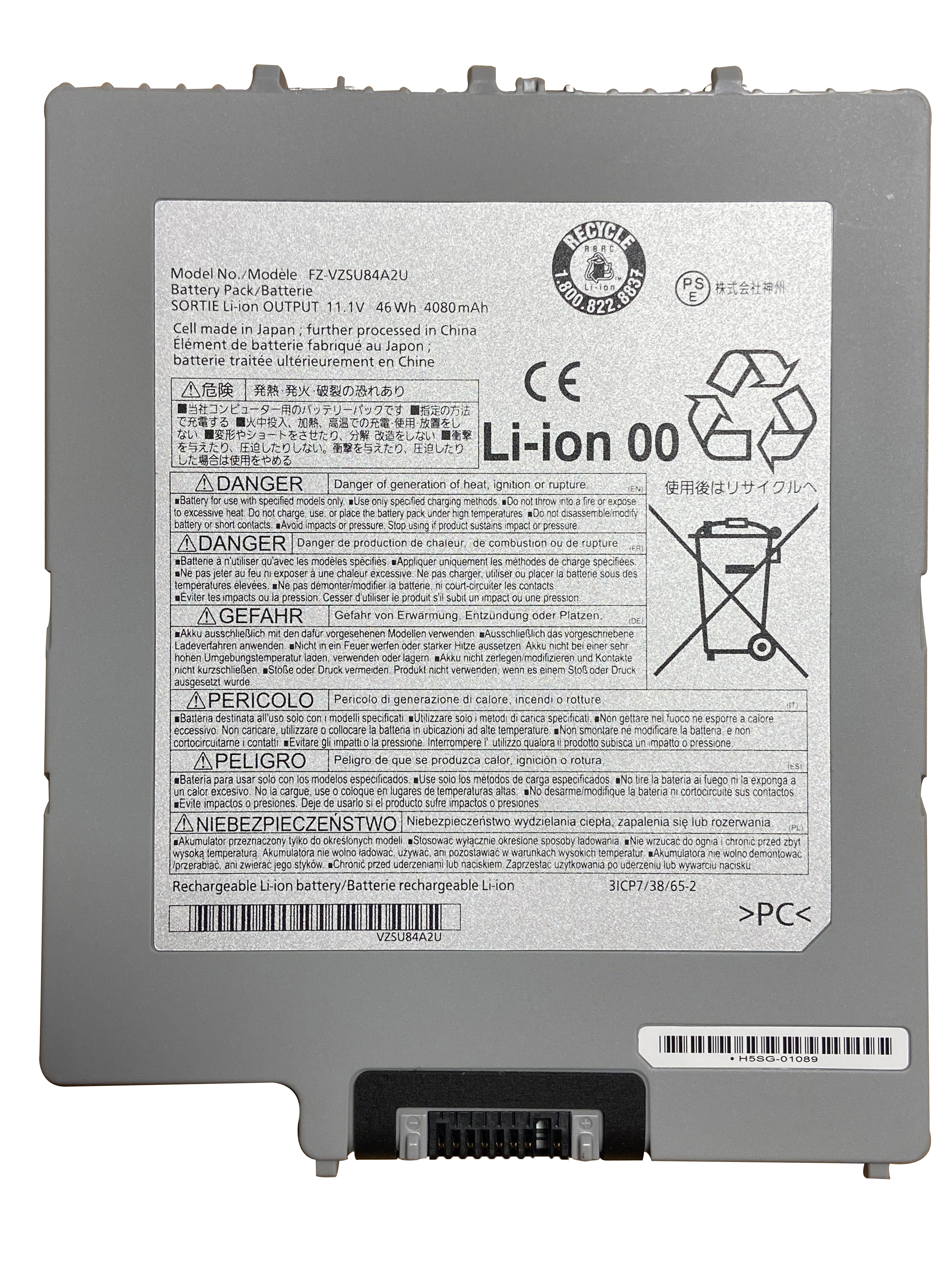 Accu Batterij Panasonic Toughpad FZ-G1 46Wh