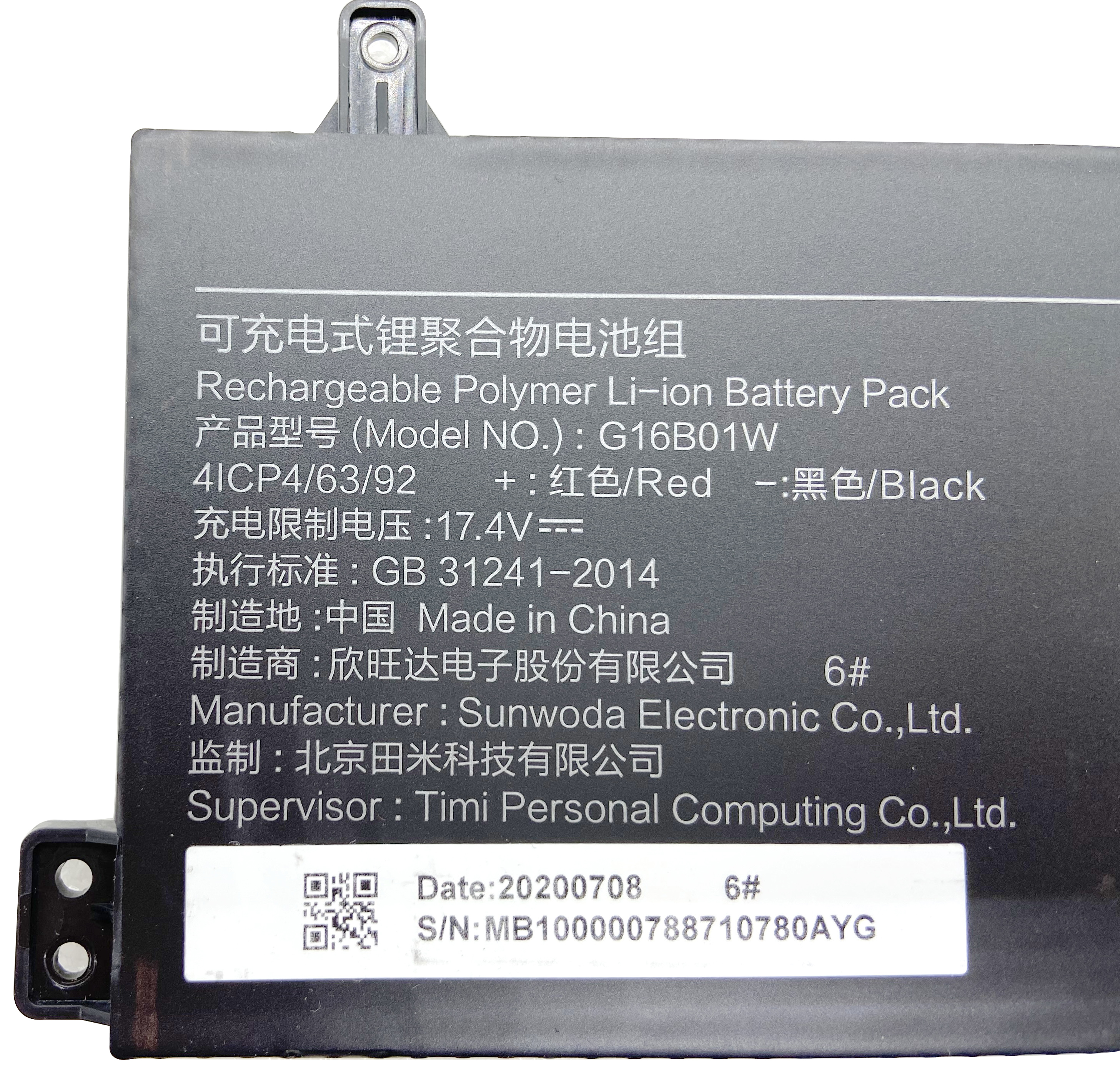 Originele Xiaomi Redmi G 16.1 Accu 3620mAh 55.02Wh 3-Cellen